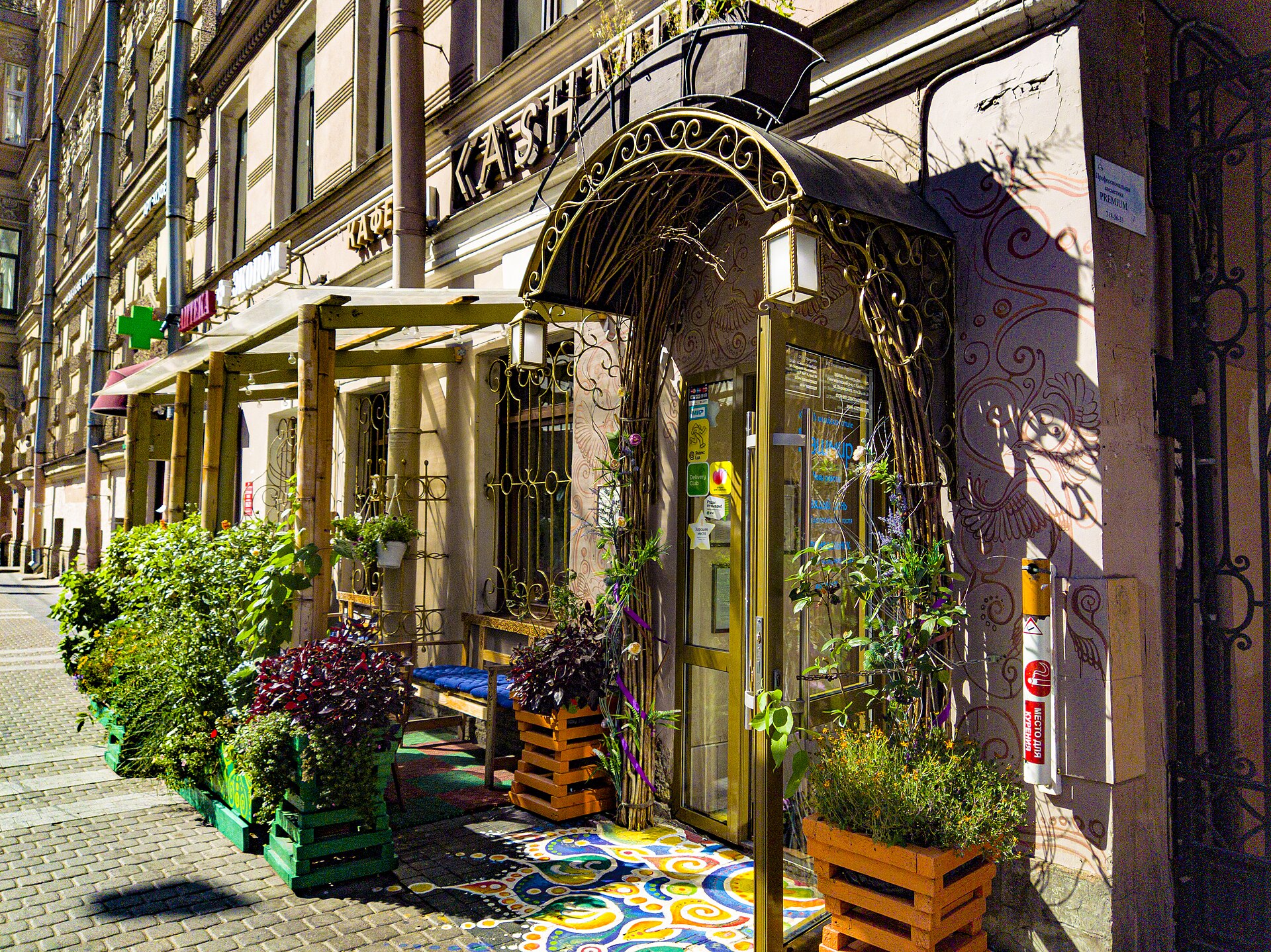 Saint Petersburg street cafe