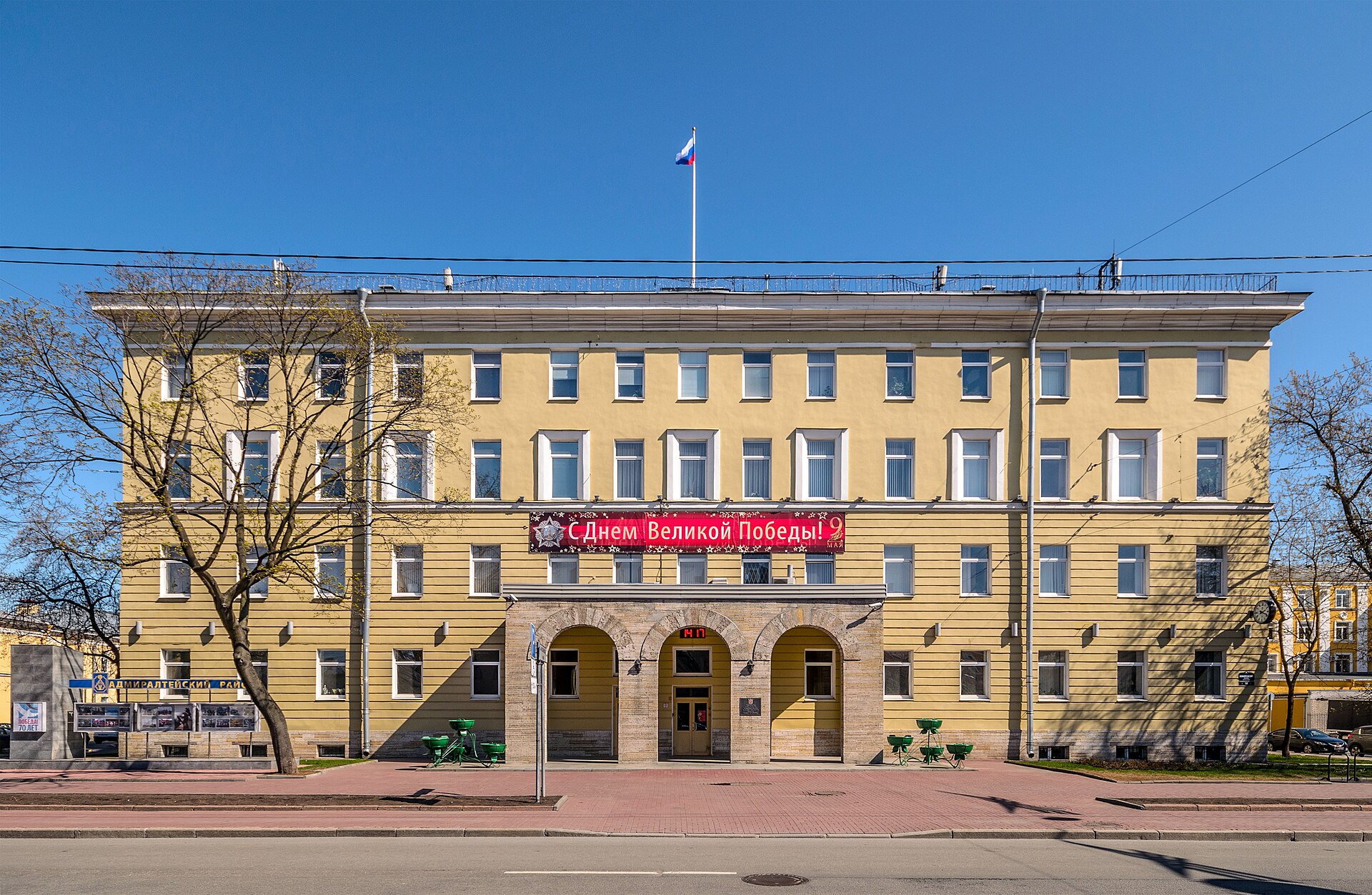 Saint Petersburg Admiralteysky district